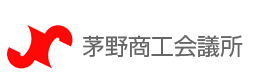 長野県商工会連合会